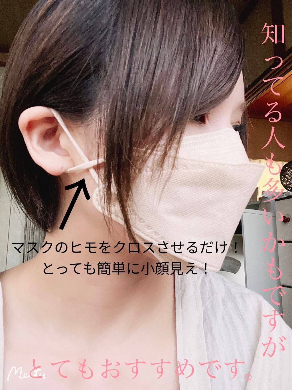 KF-94 立体3D MASK/RAPITTO/マスクを使ったクチコミ(3枚目)