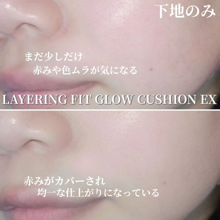 レイヤリングフィット グロークッションEX/TFIT/クッションファンデーションを使ったクチコミ(4枚目)