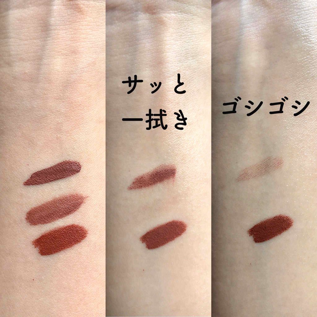 パワーマットリップピグメント/NARS/口紅を使ったクチコミ(4枚目)