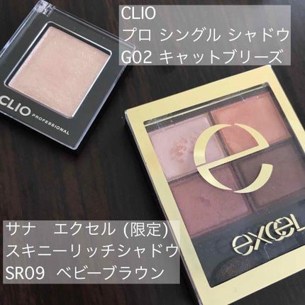 スキニーリッチシャドウ/excel/アイシャドウパレットを使ったクチコミ(2枚目)