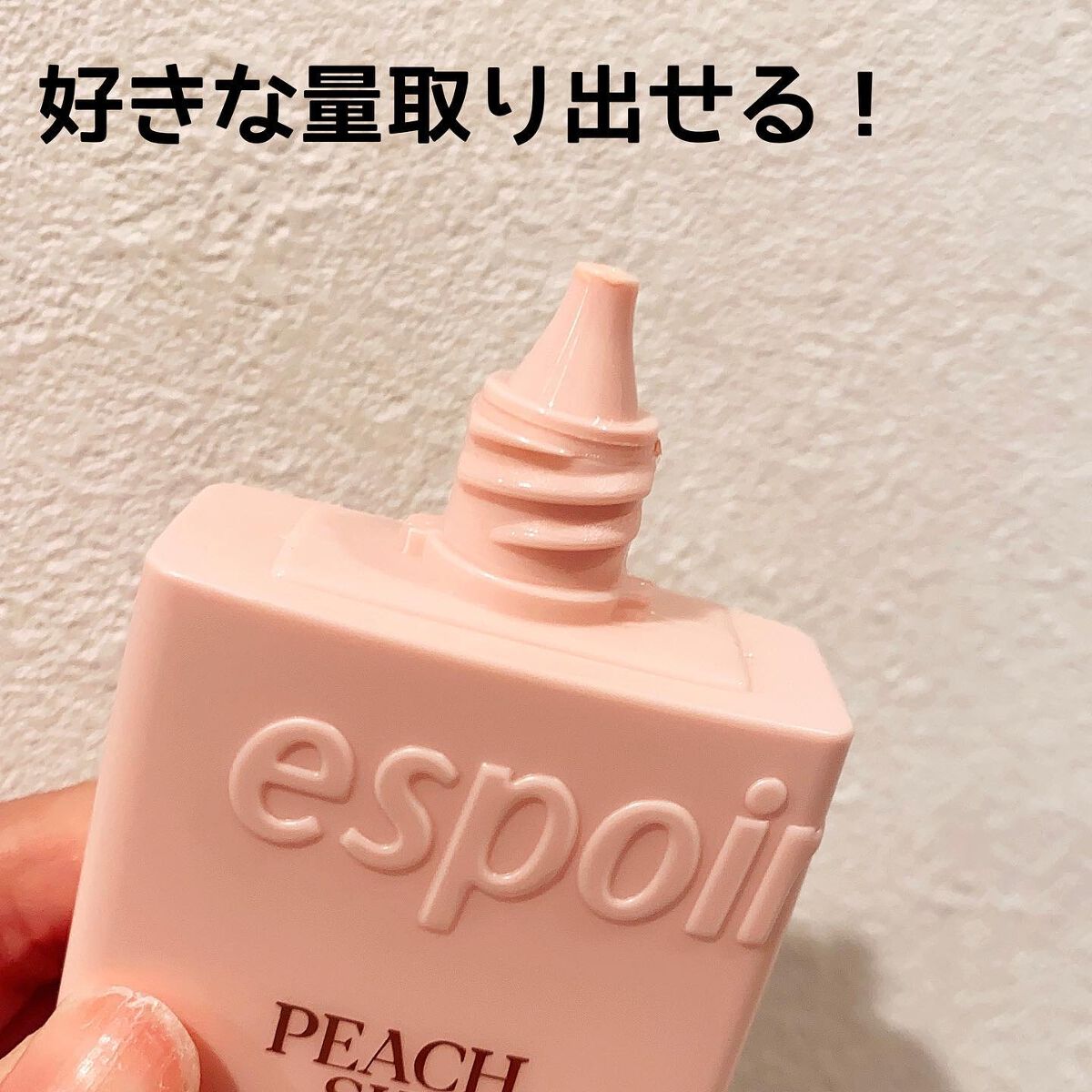 ピーチスキンフィッティングベース/espoir/化粧下地を使ったクチコミ(3枚目)
