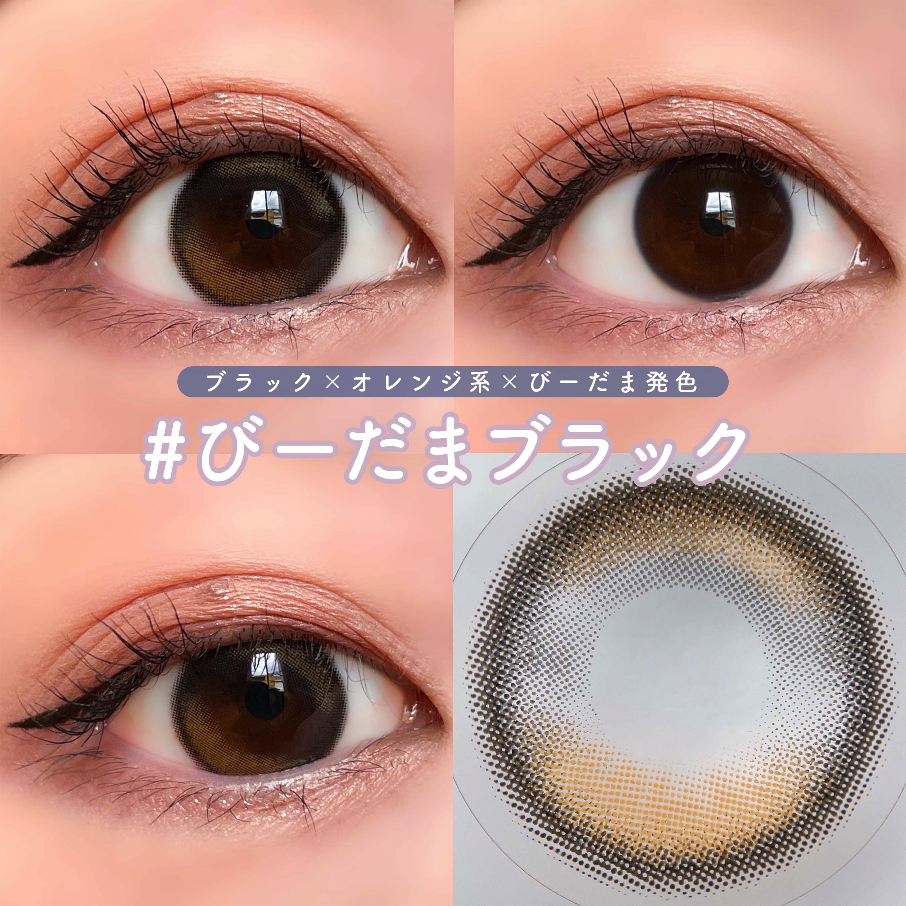 アンジョルノ/en Giorno/カラーコンタクトレンズを使ったクチコミ（3枚目）