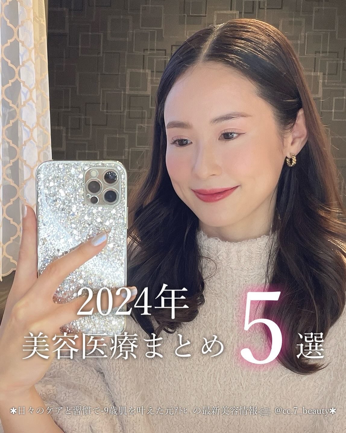 mayuðª·ãã©ããâ© on LIPS ãæ¥ã
ã®ã±ã¢ãšç¿æ
£ã§-9æ³èãå¶ããå
ïŸïŸïŸã®ææ°çŸå®¹æ
å ±ð@..ãïŒ1æç®ïŒ