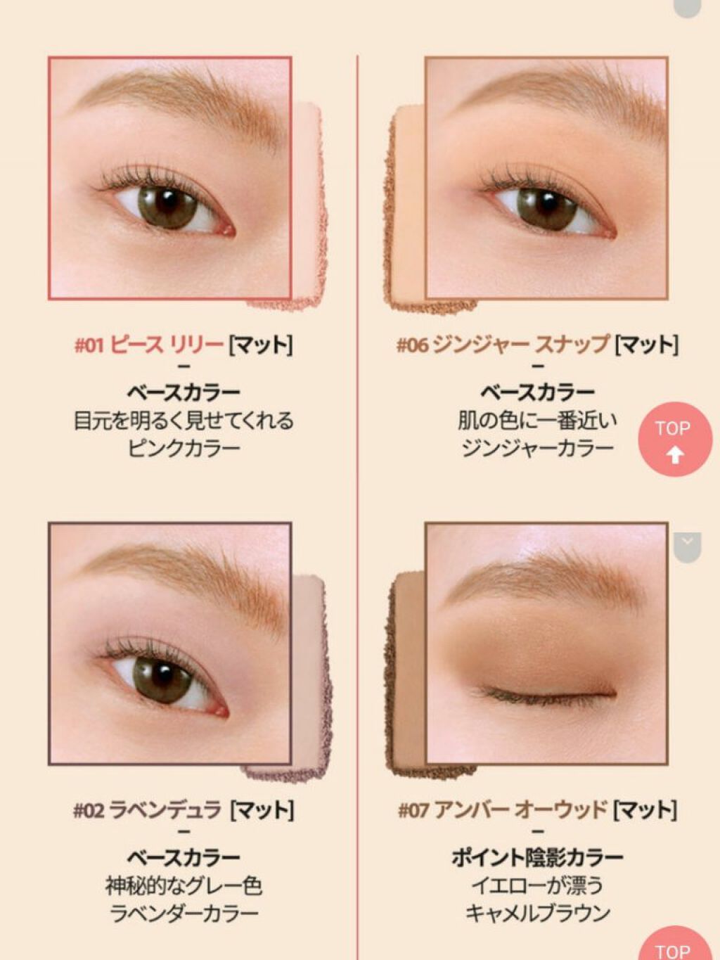 プロ アイ パレット/CLIO/アイシャドウパレットを使ったクチコミ(4枚目)