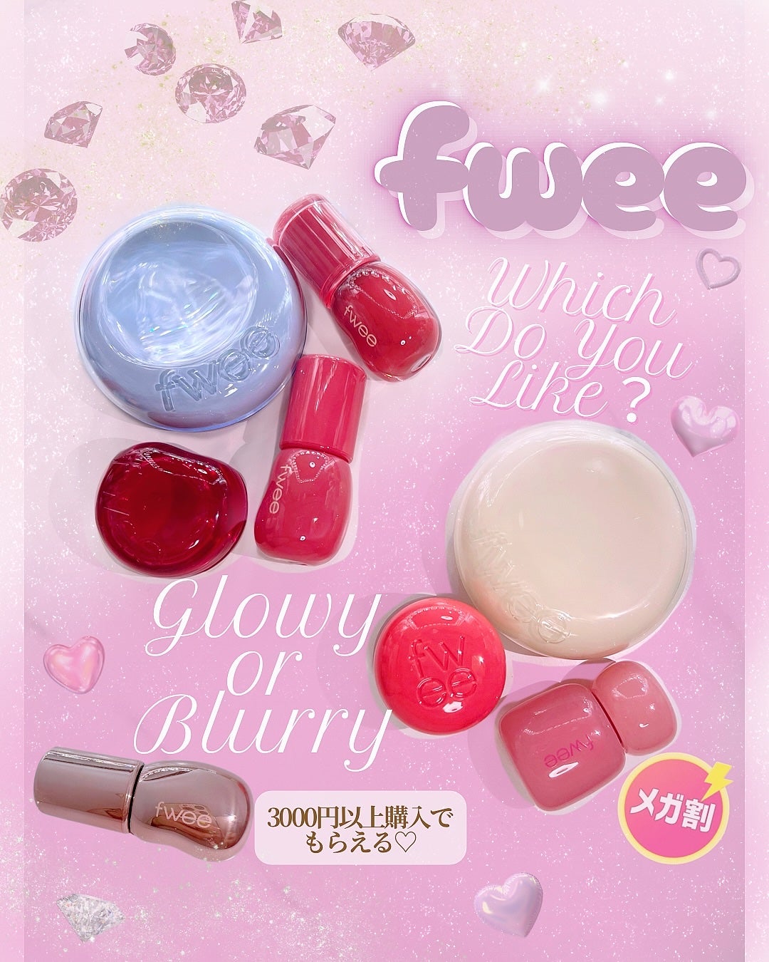 フィー リップアンドチーク ブラーリープリンポット/fwee/口紅を使ったクチコミ(1枚目)