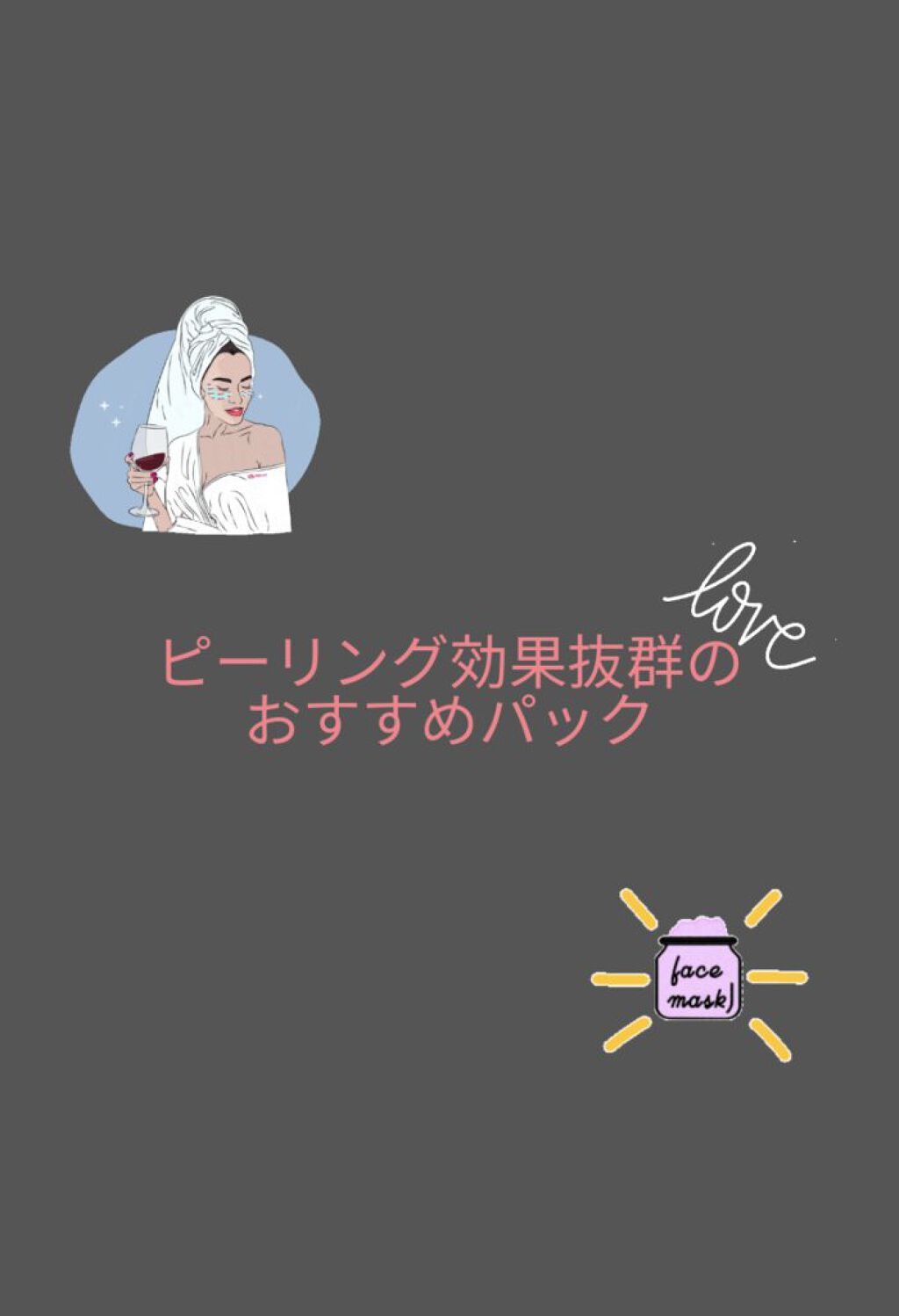 BLACK O2 泡パック charcoal /PUREDERM/シートマスク・パックを使ったクチコミ（1枚目）