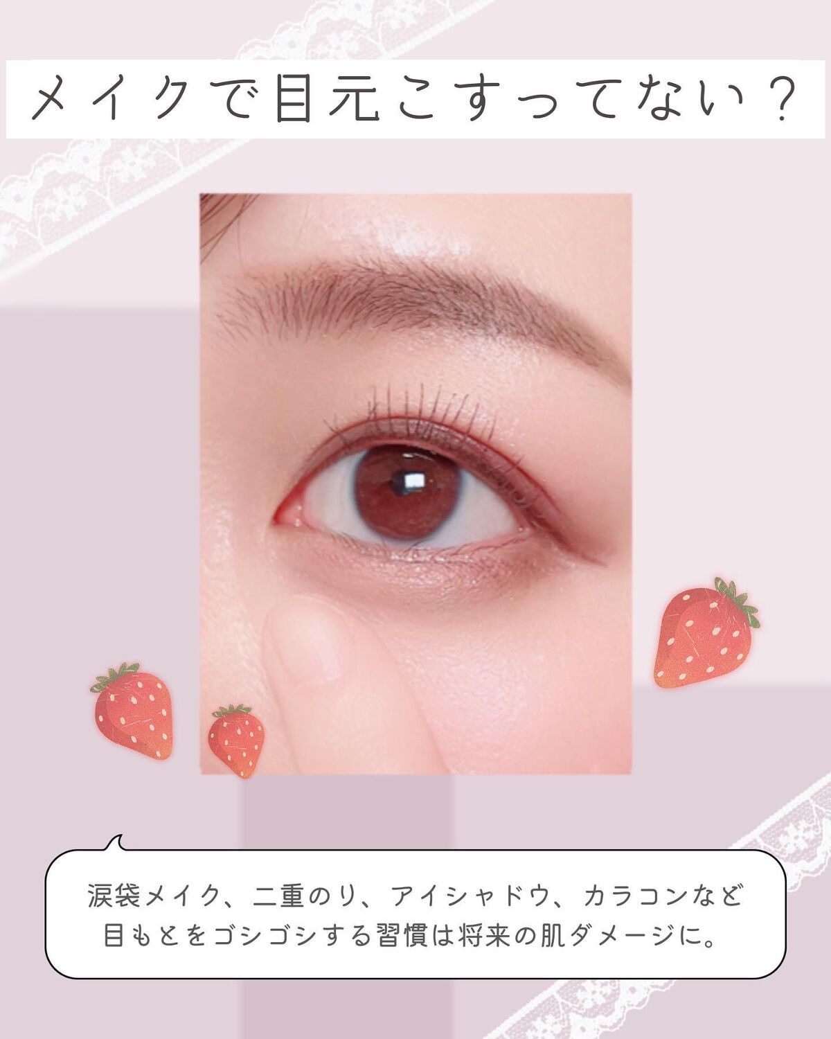 ウインクウィッチアイエッセンス/CHOOSY/アイケア・アイクリームを使ったクチコミ（2枚目）