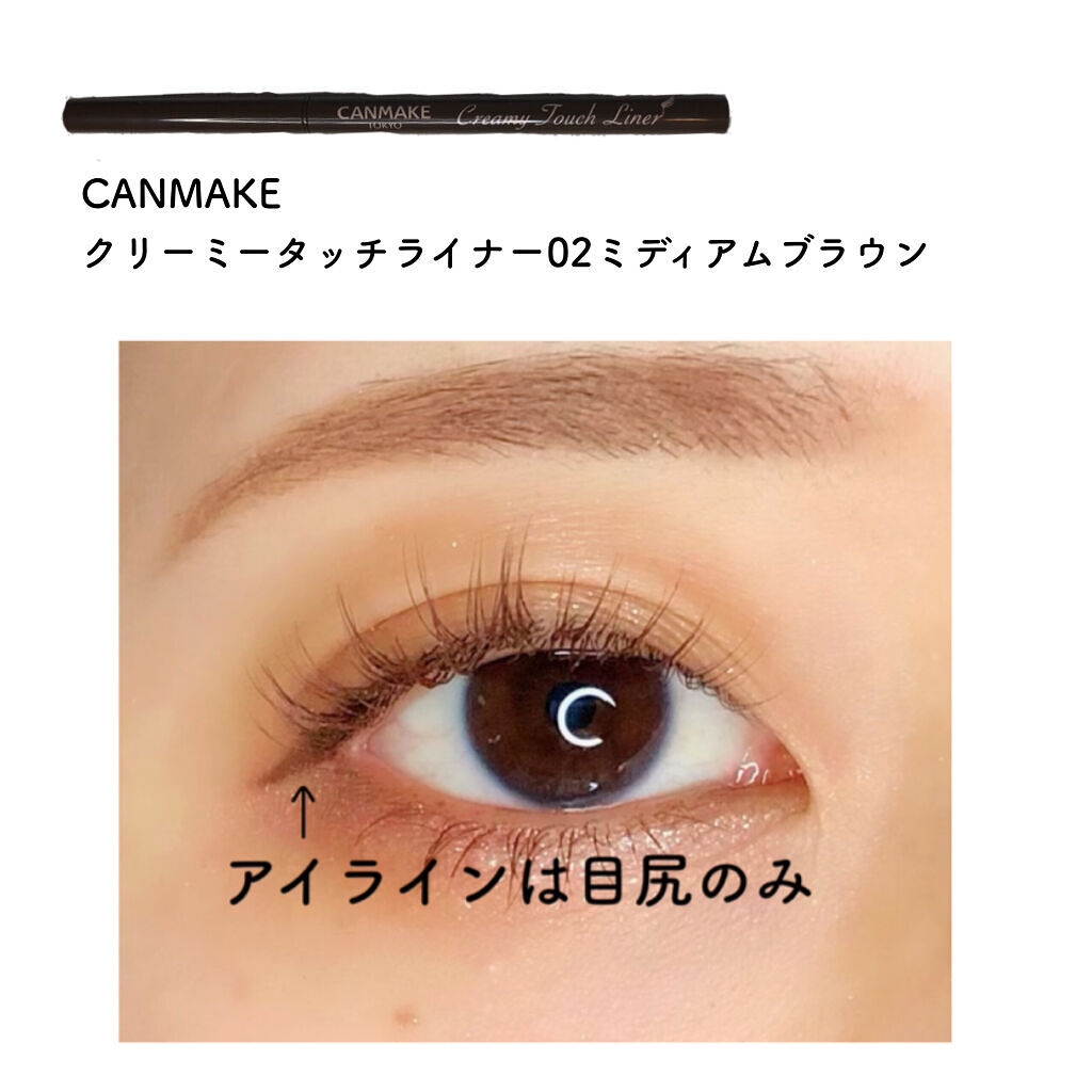 ロング＆カールマスカラ スーパーWP/ヒロインメイク/マスカラを使ったクチコミ（3枚目）