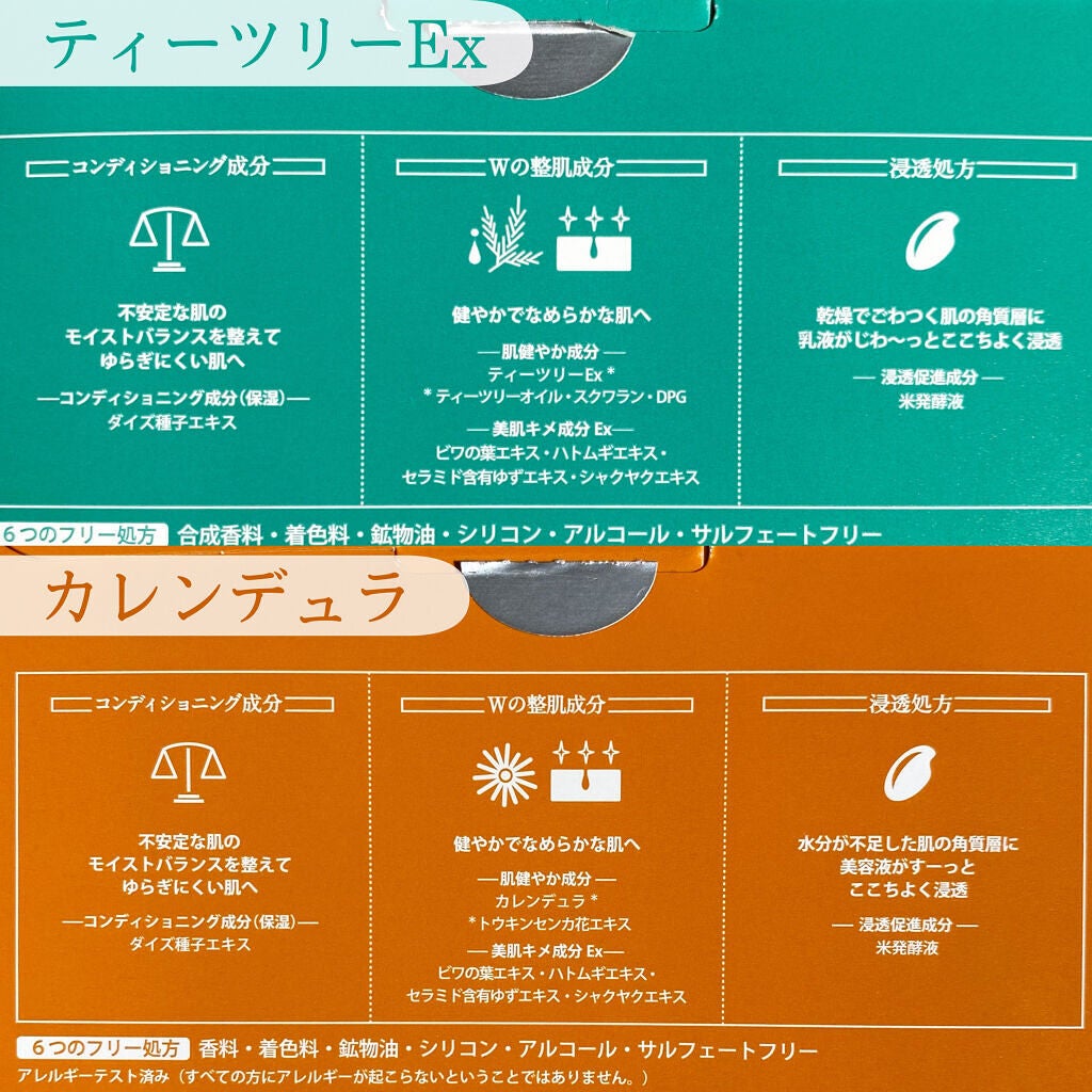 バランシング3Dマスク モイスチャーセラム/肌美精/シートマスク・パックを使ったクチコミ(7枚目)