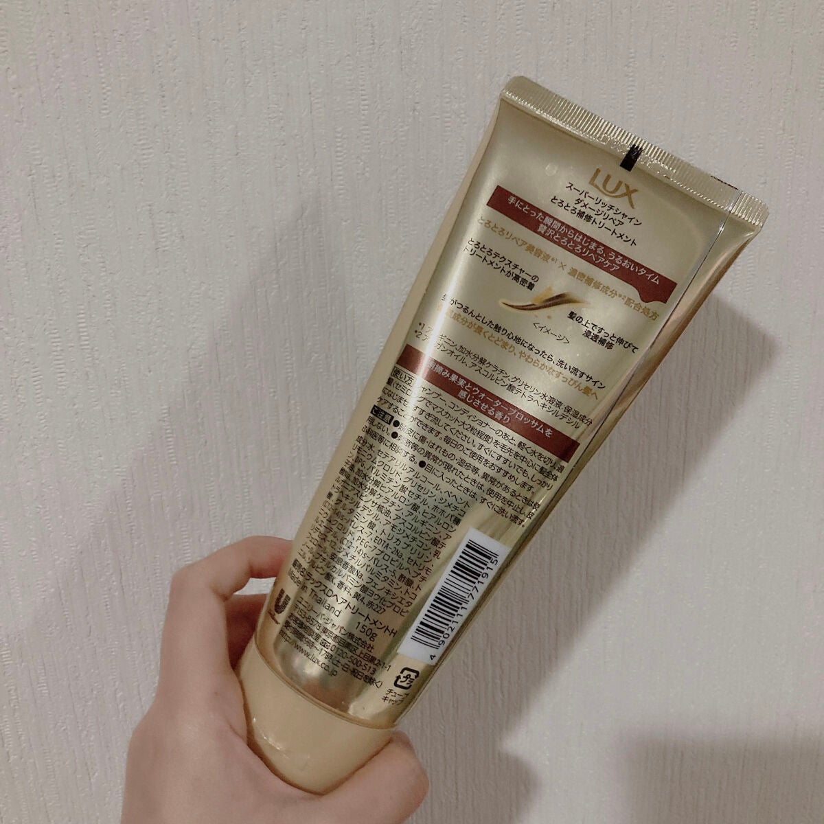 ã¹ãŒããŒãªããã·ã£ã€ã³ ãã¡ãŒãžãªã㢠ãšããšãè£ä¿®ããªãŒãã¡ã³ã/LUX/æŽãæµããã¢ããªãŒãã¡ã³ãã䜿ã£ãã¯ãã³ãïŒ2æç®ïŒ