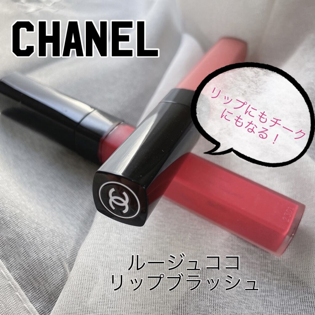 ルージュ ココ リップ ブラッシュ 414	テンダー ローズ/CHANEL/口紅を使ったクチコミ（1枚目）