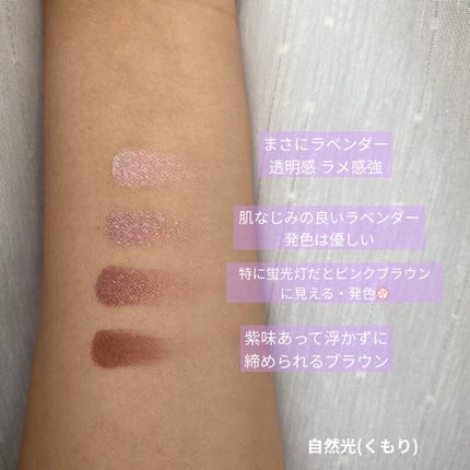 シルキースフレアイズ/キャンメイク/アイシャドウパレットを使ったクチコミ(2枚目)