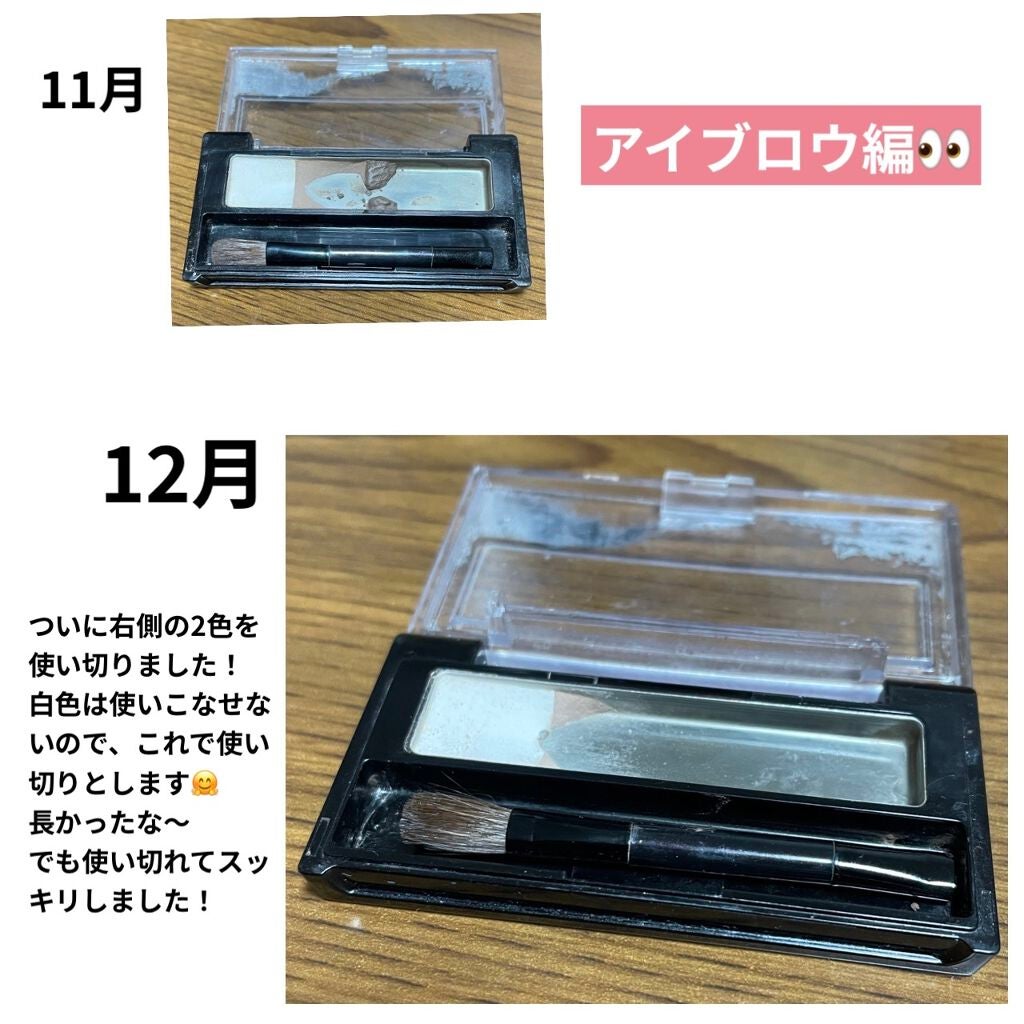 トーンアップアイシャドウ/CEZANNE/アイシャドウパレットを使ったクチコミ(2枚目)