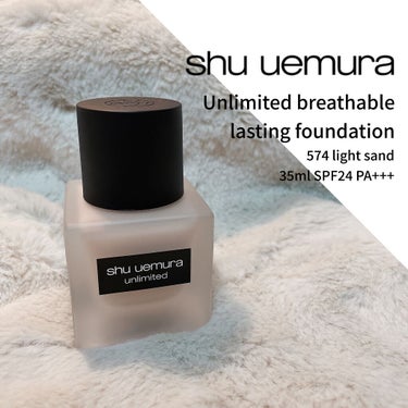 ◻️shu uemura アンリミテッド ラスティング フルイド◻️

今回は提供でいただいた
shu uemura アンリミテッド ラスティング フルイド 574 
をレビューしていきます✨

こちら