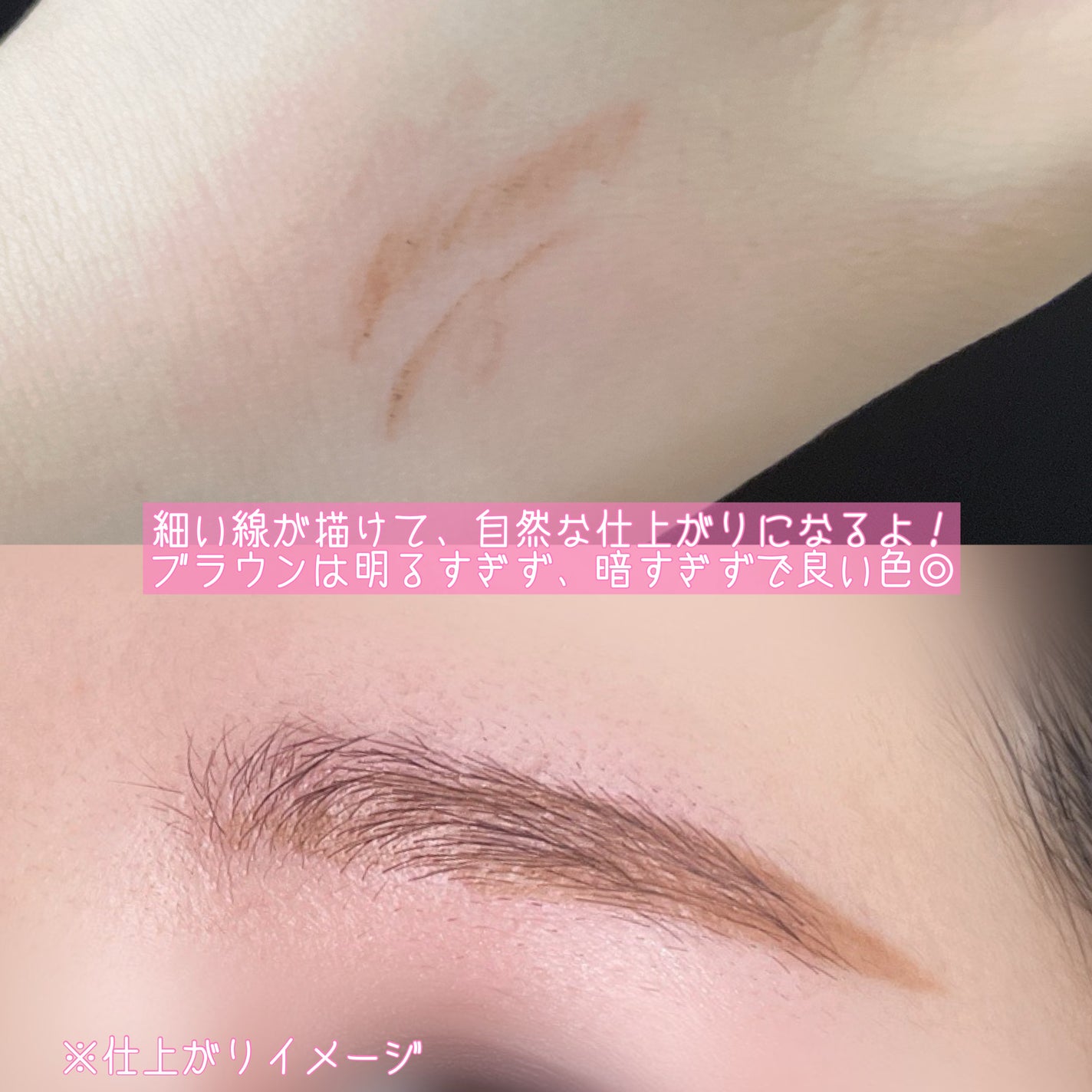 ウォータープルーフ アイブロウ(超極細芯)/FASIO/アイブロウペンシルを使ったクチコミ(4枚目)