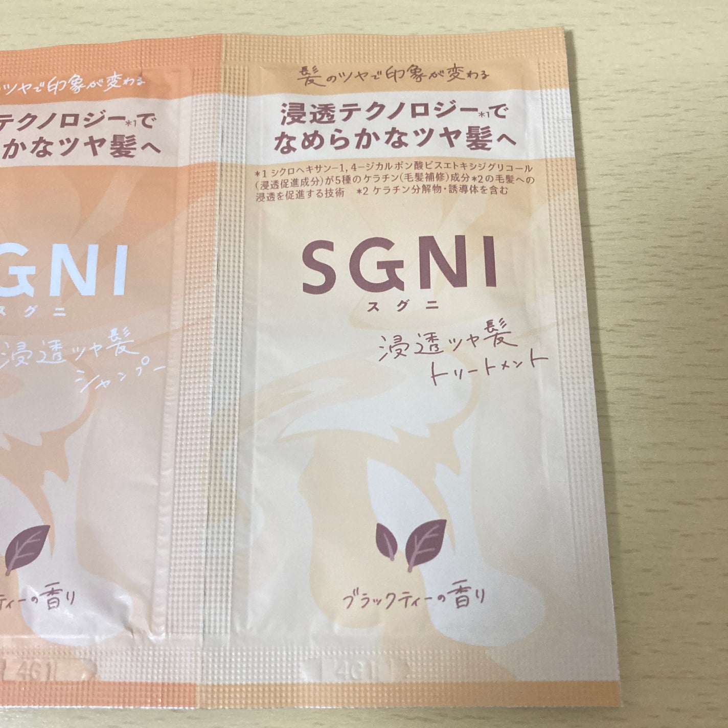 スグニ 浸透ツヤ髪 シャンプー/トリートメント/SGNI/市販シャンプーを使ったクチコミ(4枚目)