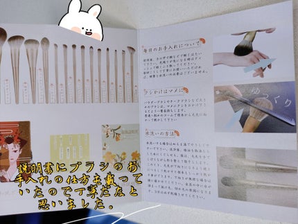 lilystar メイクブラシ 14本セット/Lily star/メイクブラシを使ったクチコミ(4枚目)