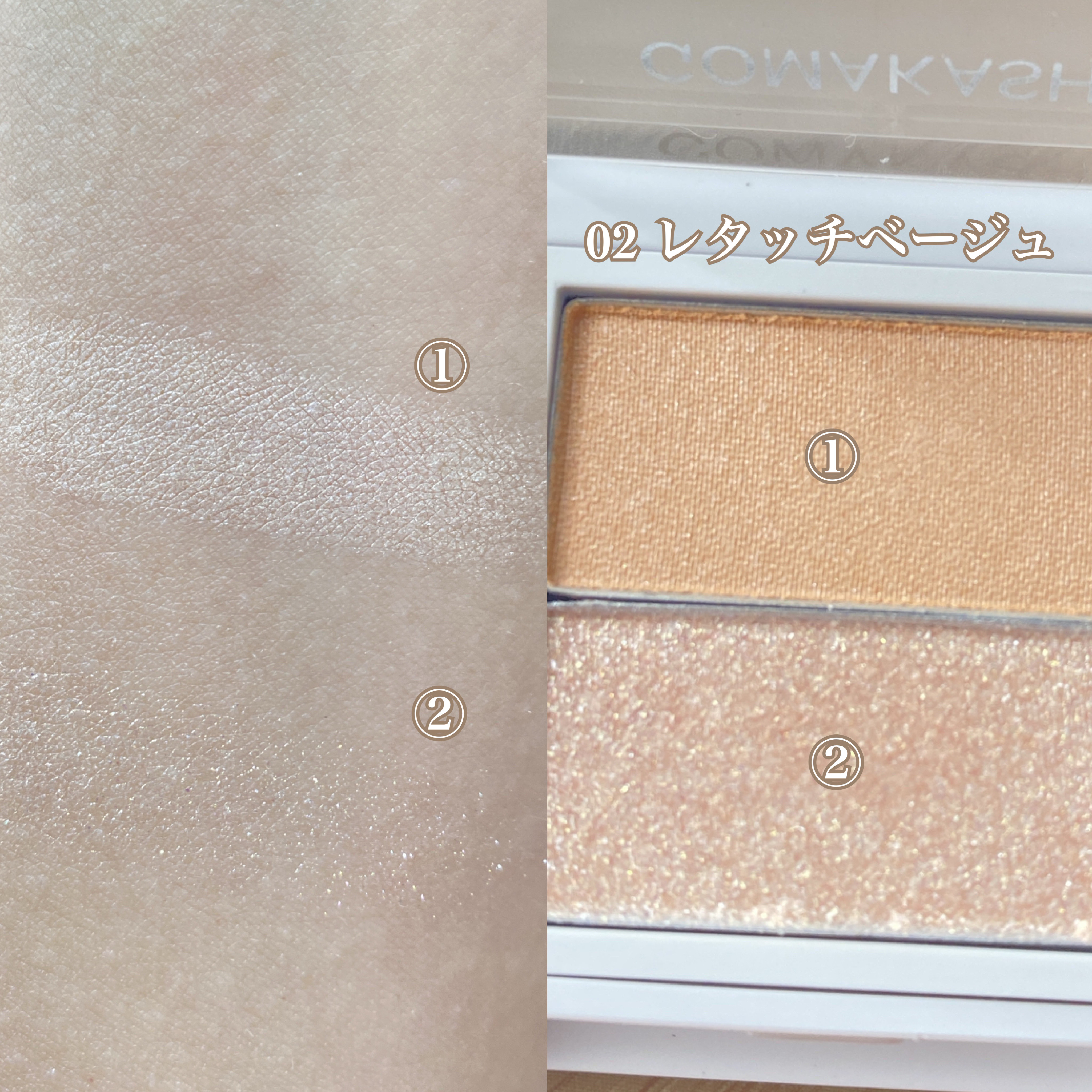 ごまかしシャドウ/b idol/アイシャドウパレットを使ったクチコミ（3枚目）