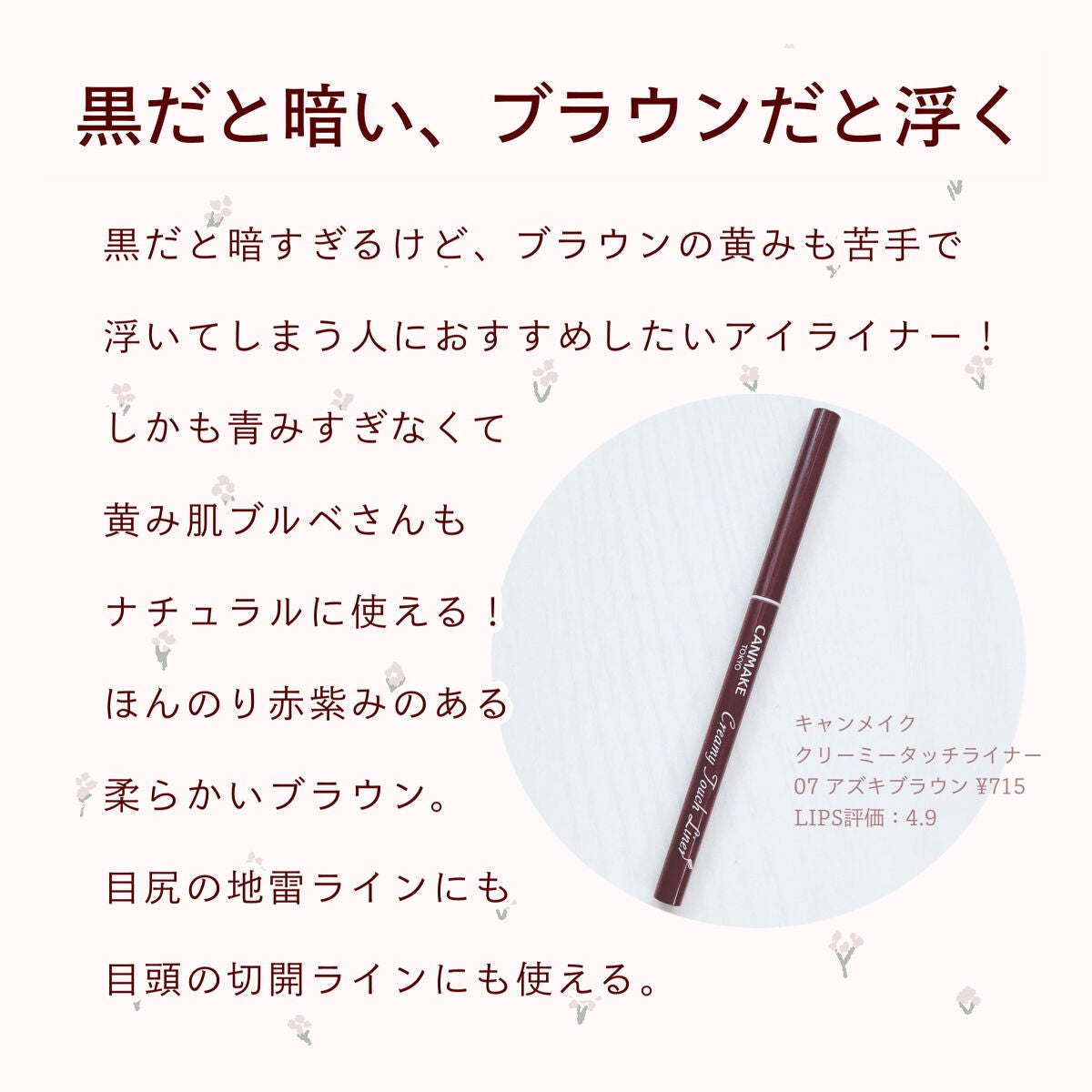 シェーディングパウダー/キャンメイク/シェーディングを使ったクチコミ(4枚目)