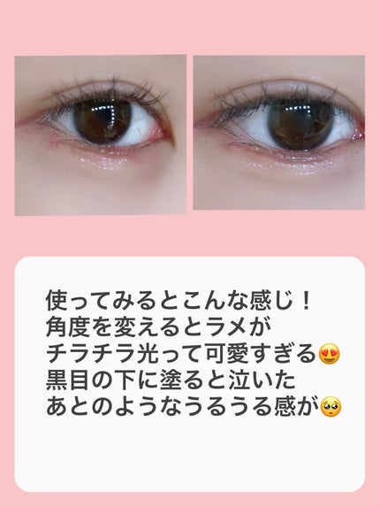 グロウリキッドライナー/CEZANNE/リキッドアイライナーを使ったクチコミ(4枚目)