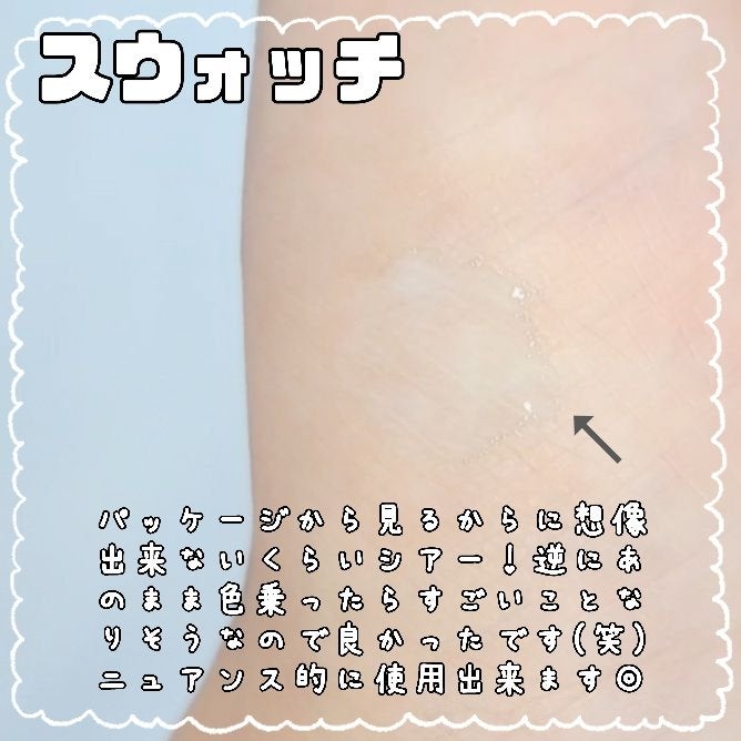 ディオール アディクト リップ マキシマイザー/Dior/リップグロスを使ったクチコミ(3枚目)