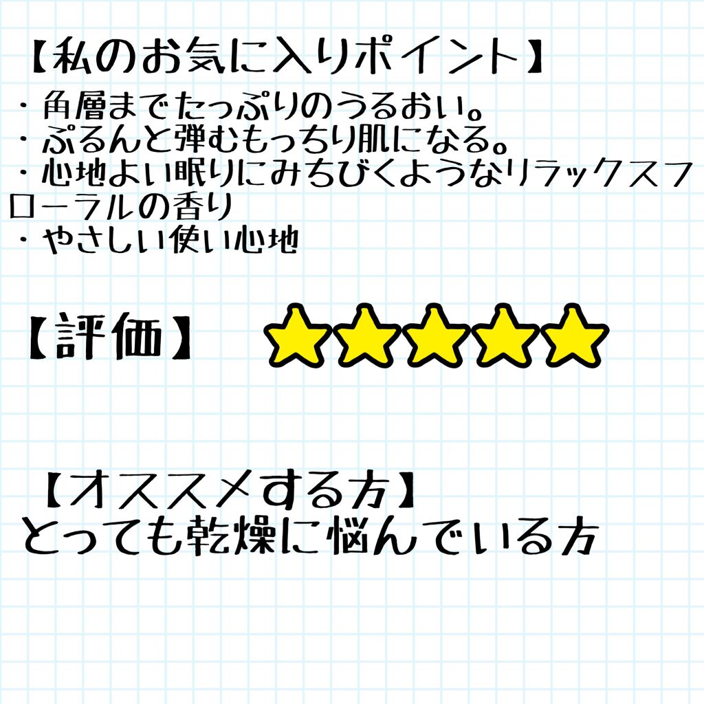 うるうるBOMBマスク/クリアターン/シートマスク・パックを使ったクチコミ（3枚目）