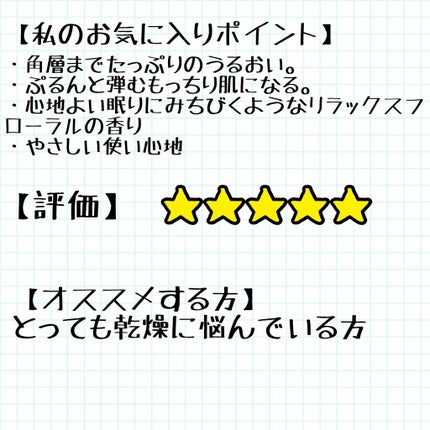 うるうるBOMBマスク/クリアターン/シートマスク・パックを使ったクチコミ(3枚目)