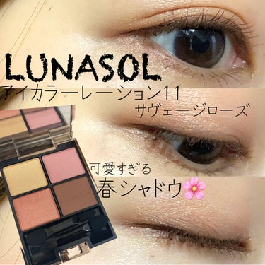 LUNASOL　サヴェージローズ