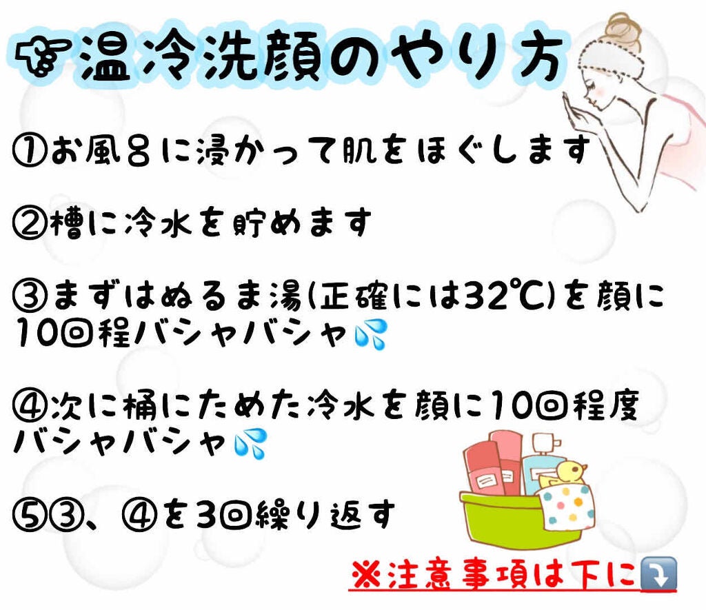 サントリー天然水/サントリー/ミネラルウォーターを使ったクチコミ(2枚目)