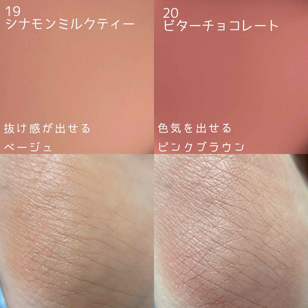 クリームチーク/キャンメイク/ジェル・クリームチークを使ったクチコミ(2枚目)