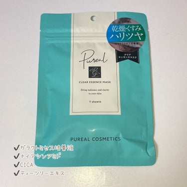  ✔️ピュレア
クリアエッセンスマスク 7枚 120ml


おすすめだったり好評クチコミでよく見かけたので購入してみました✨

7枚入で画像の通りかなりひたひた💦
気を付けないと普通に垂れるくらいの美容液の量です！

ガラクトミセス培養液・ナイアシンアミド・セラミド・ヒアルロン酸といった潤いやキメに良さげな成分や、CICA・ティーツリーといった鎮静系の成分もしっかり入っています🙌

10-15分おいてもシートにまだ液が充分残ってるので全身に塗ったくってます🙋‍♀️

肌が荒れたりもせず、保湿されるのでまた購入しようかと思ってます。


#ピュレア_パック 
#ピュレア
 #お守りスキンケア情報 
 #新生活のお助けコスメ の画像 その1