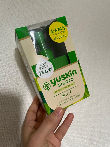 ユースキンシソラ ローション/ユースキン/ボディローションを使ったクチコミ(1枚目)