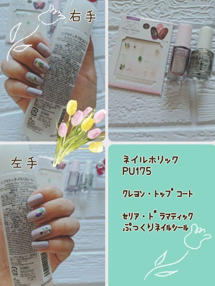 クレヨンマニキュア/クレヨン/マニキュアを使ったクチコミ(1枚目)