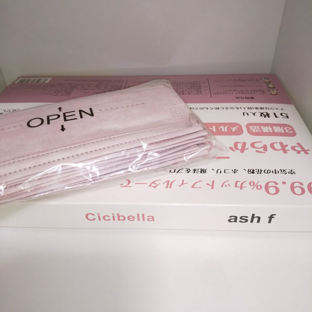 やわらかマスク　51枚入り/CICIBELLA/マスクを使ったクチコミ（2枚目）