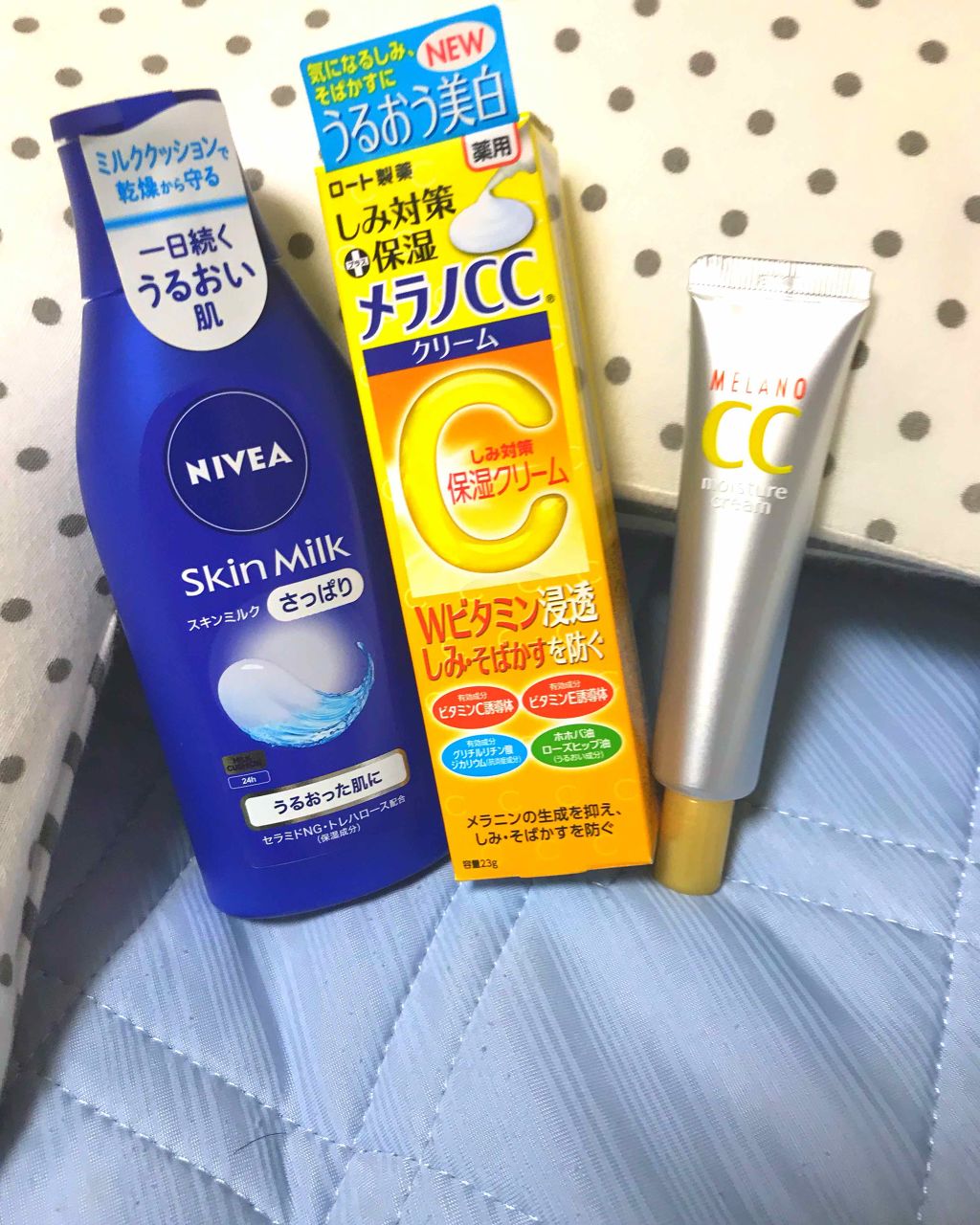 薬用しみ対策 保湿クリーム/メラノCC/フェイスクリームを使ったクチコミ(1枚目)