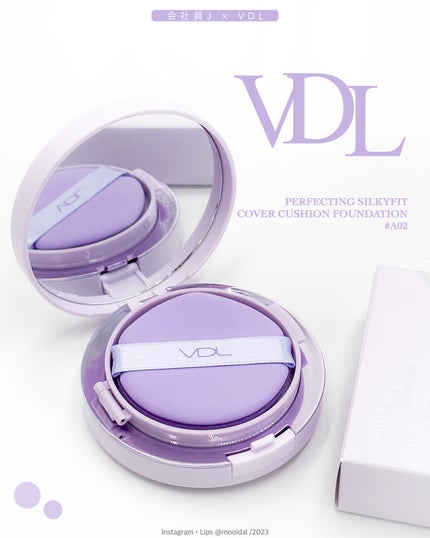パーフェクティング シルキーフィット カバー クッション ファンデーション/VDL/クッションファンデーションを使ったクチコミ(1枚目)