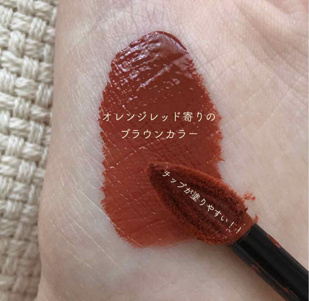 ルージュシグネチャー /ロレアル パリ/リップグロスを使ったクチコミ(2枚目)