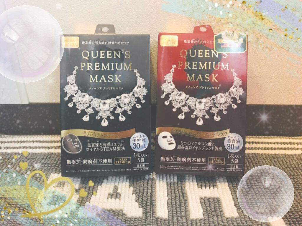 クイーンズプレミアムマスク 超保湿＋エイジングケアマスク/クオリティファースト/シートマスク・パックを使ったクチコミ（1枚目）