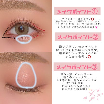 UR GLAM BLOOMING EYE COLOR PALETTE/U R GLAM/アイシャドウパレットを使ったクチコミ(2枚目)