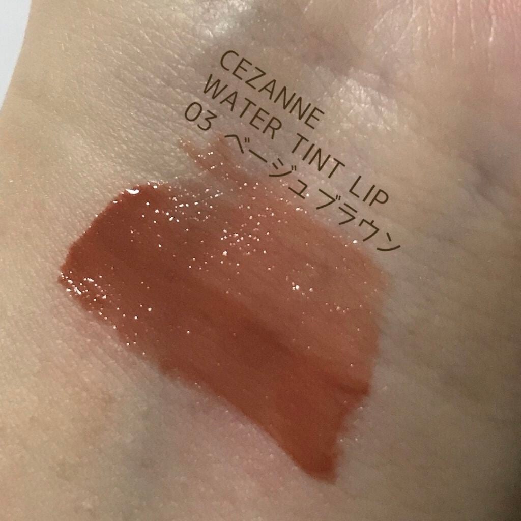 ウォータリーティントリップ/CEZANNE/リップティントを使ったクチコミ(3枚目)