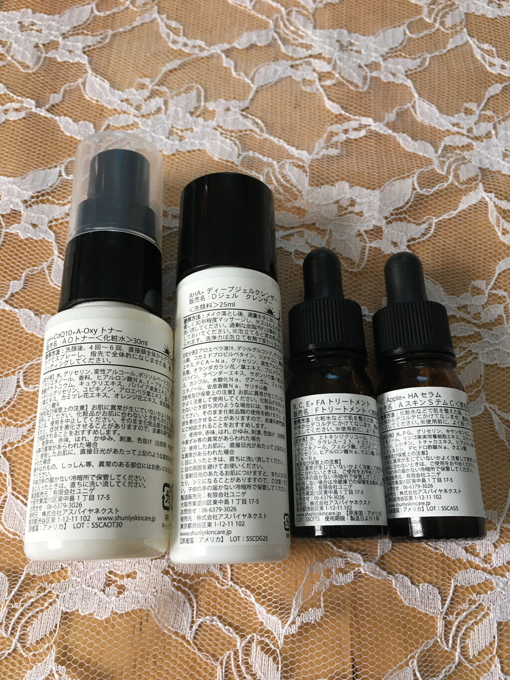 を使ったクチコミ（2枚目）