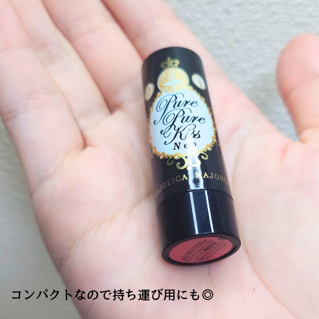 ピュア・ピュア・キッス NEO BE314 お利口（クリーミー）/MAJOLICA MAJORCA/口紅を使ったクチコミ（3枚目）
