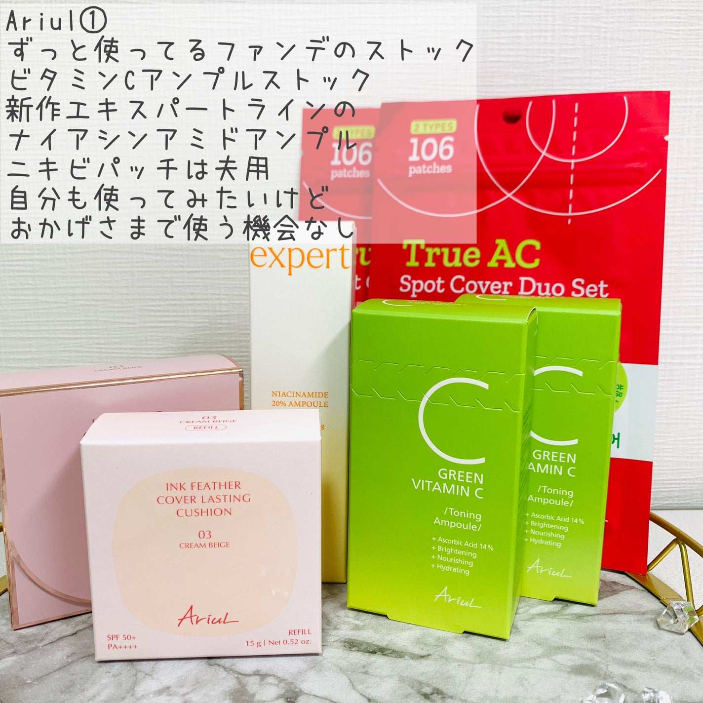 ダルバ ホワイトトリュフファーストスプレーセラム/ダルバ/ミスト状化粧水を使ったクチコミ(2枚目)