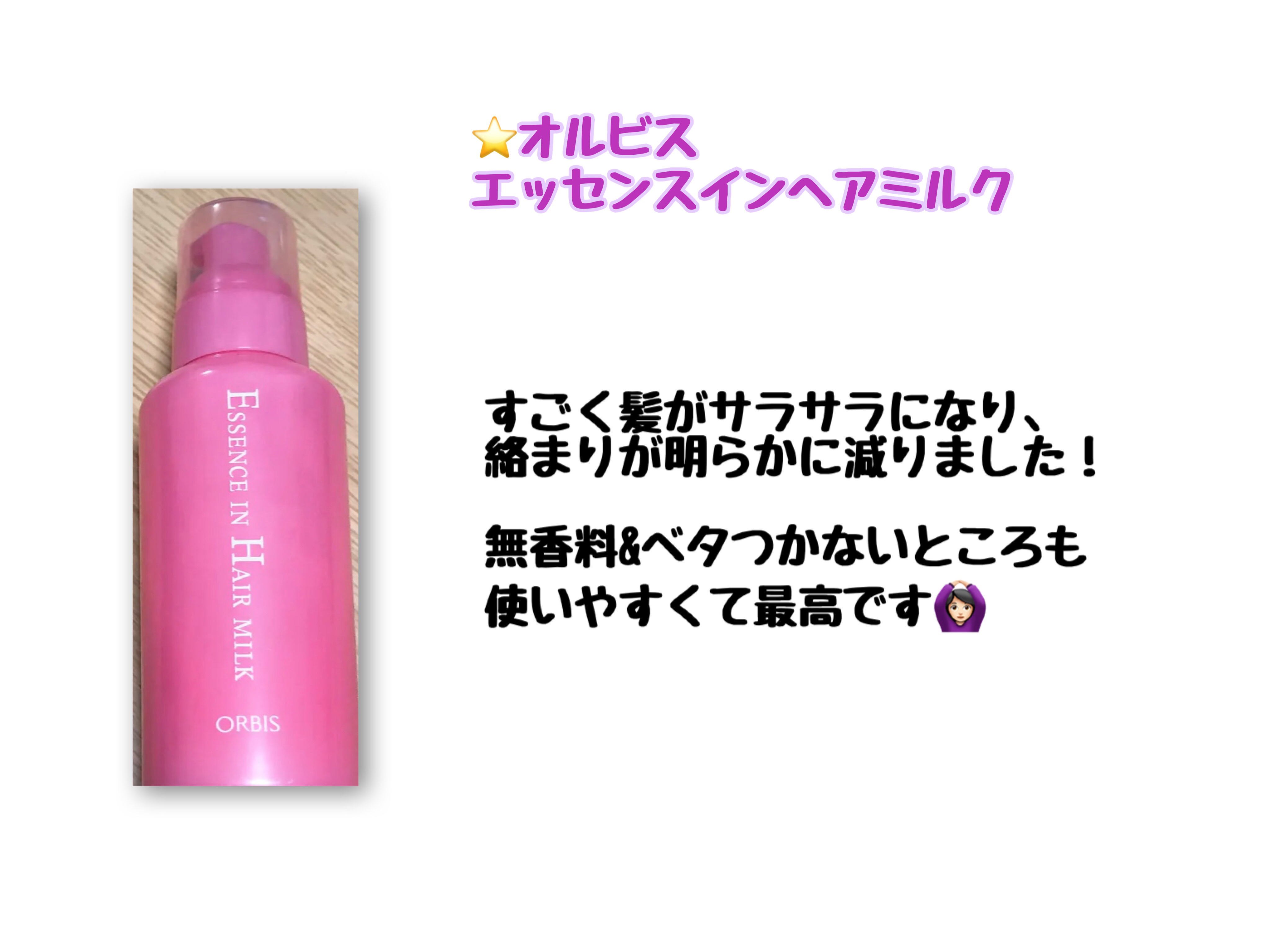 マイルドクレンジング オイル/ファンケル/オイルクレンジングを使ったクチコミ（2枚目）