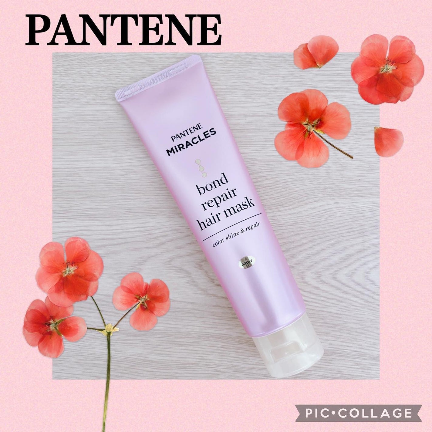 ボンドリペアシリーズ カラーシャイン&リペア ヘアマスク/パンテーン/ヘアマスク・ヘアパックを使ったクチコミ(1枚目)