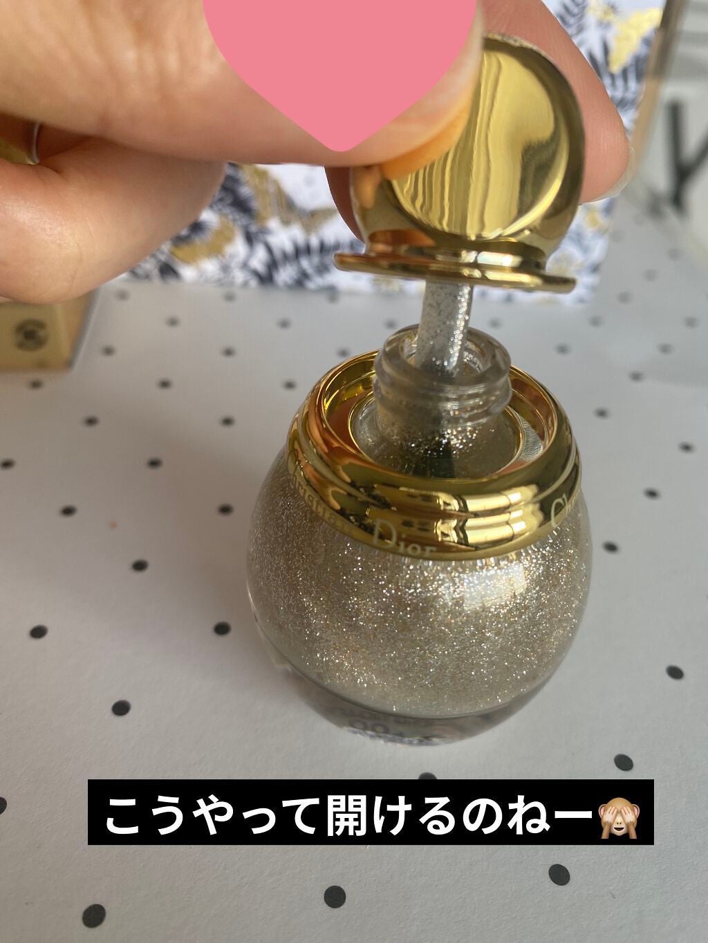 ディオリフィック グリッター トップ コート/Dior/ネイルトップコートを使ったクチコミ(3枚目)