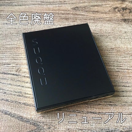 デザイニング カラー アイズ/SUQQU/アイシャドウパレットを使ったクチコミ(3枚目)