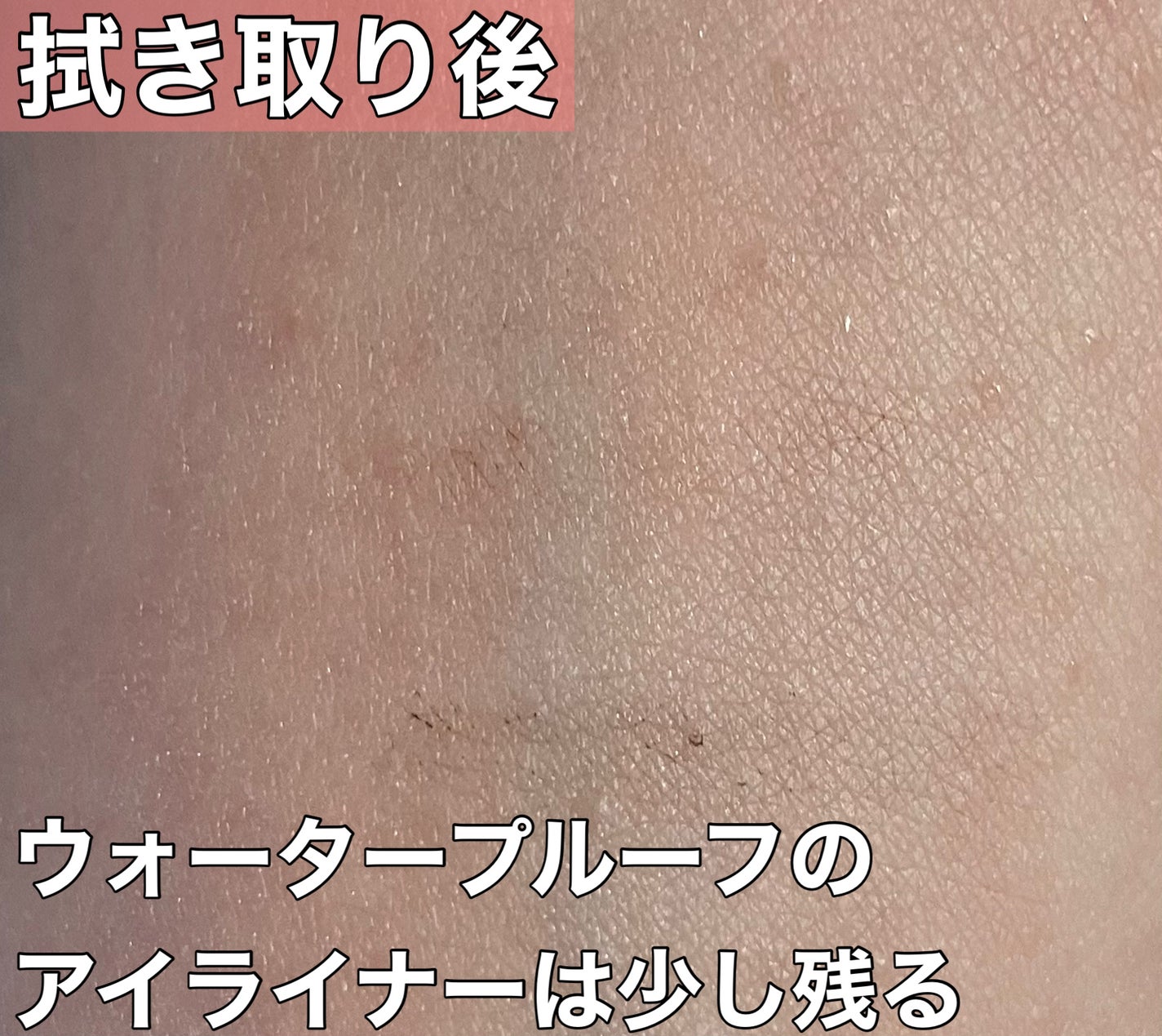 ホースアクティブエイジクレンジングミルク/TV&MOVIE/ミルククレンジングを使ったクチコミ(4枚目)