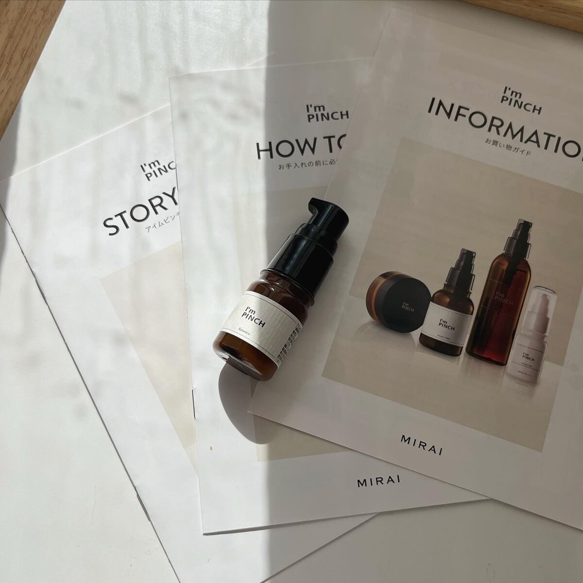美肌養液 I’m PINCH/I'm PINCH/美容液を使ったクチコミ(2枚目)