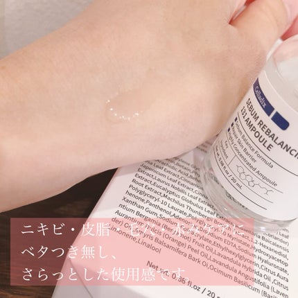 131 ポア クリアリング セラム/Celladix/美容液を使ったクチコミ(2枚目)